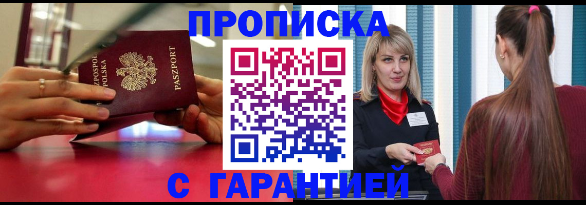 регистрация для школы в Октябрьском