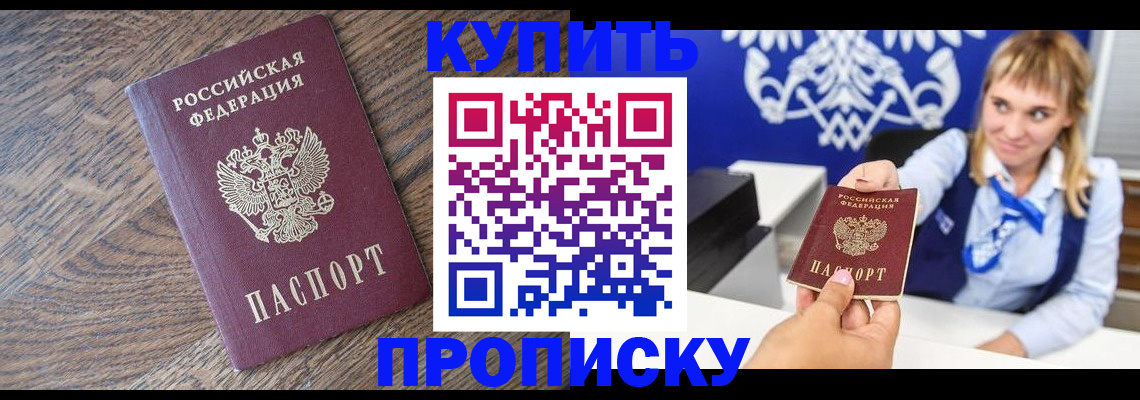 временная регистрация поиск в Октябрьском